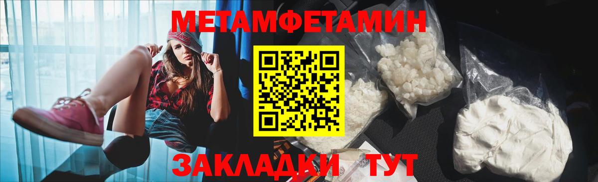 АМФ 97%  Вход с VPN  АМФ  Амфетамин  Тверь 