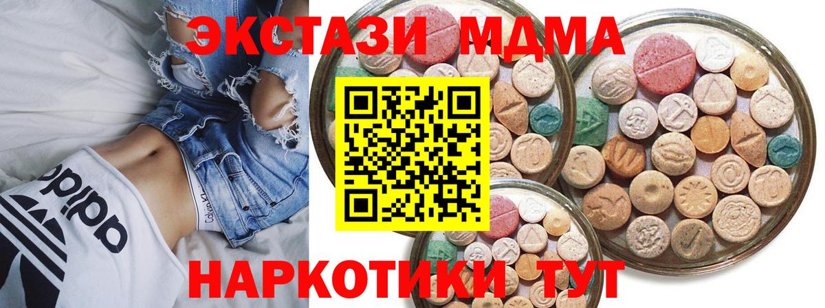 Ecstasy louis Vuitton  Вход с VPN  Ecstasy  Тверь  Ecstasy TESLA 