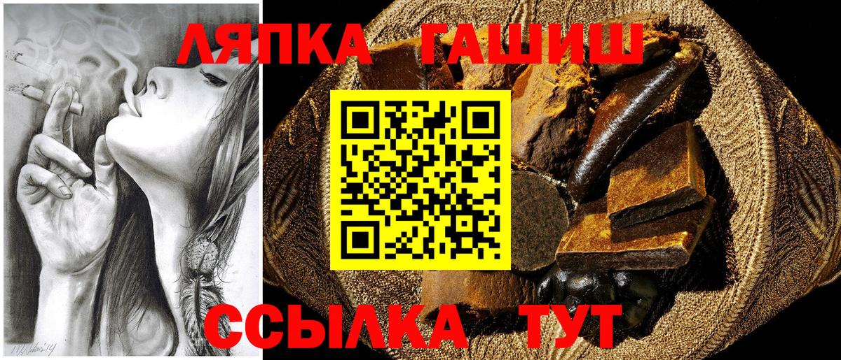 Тверь  ГАШ hashish  купить закладку  Вход с VPN  ГАШИШ ice o lator 