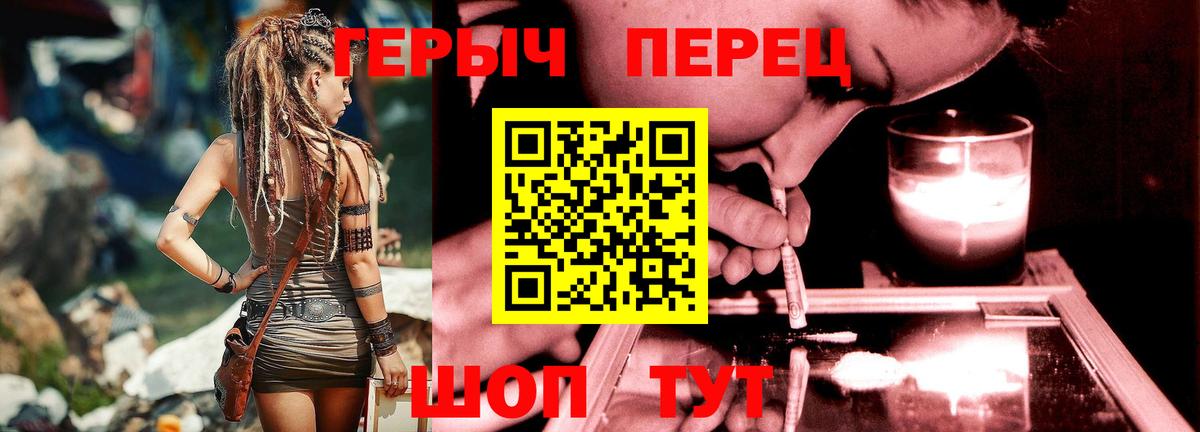 Героин афганец Тверь