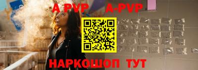 прущие крисы Новодвинск