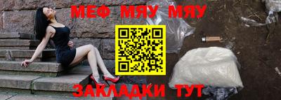 прущие крисы Новодвинск