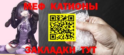 гашик Новокубанск
