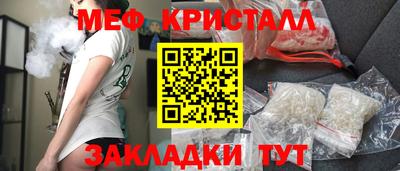 прущие крисы Новодвинск