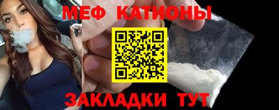гашик Новокубанск