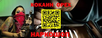 прущие крисы Новодвинск