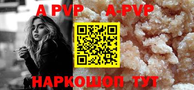 прущие крисы Новодвинск