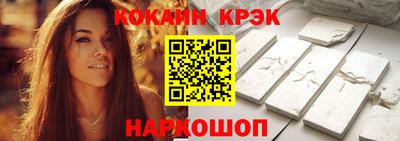 прущие крисы Новодвинск