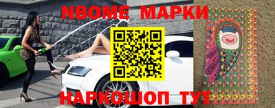 прущие крисы Новодвинск