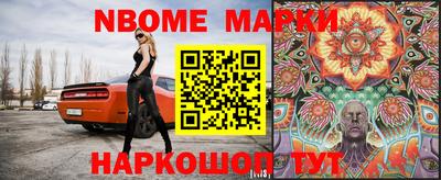 гашик Новокубанск