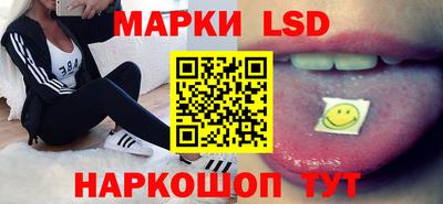 гашик Новокубанск