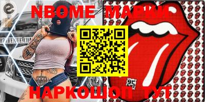 прущие крисы Новодвинск
