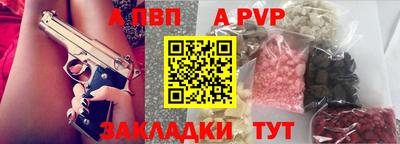гашик Новокубанск