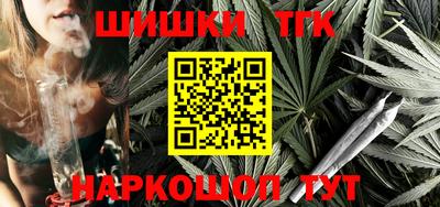 прущие крисы Новодвинск