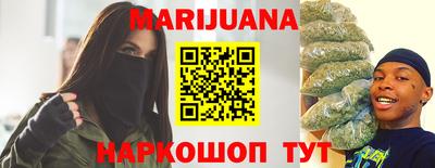 гашик Новокубанск