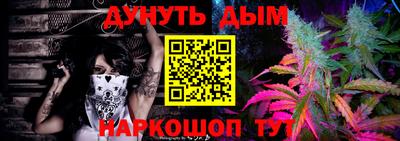 гашик Новокубанск
