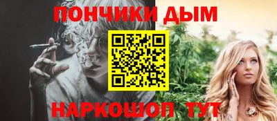 гашик Новокубанск