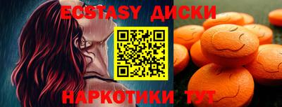 прущие крисы Новодвинск