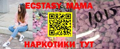 гашик Новокубанск