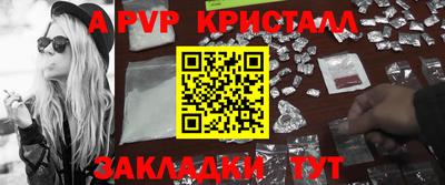 прущие крисы Новодвинск