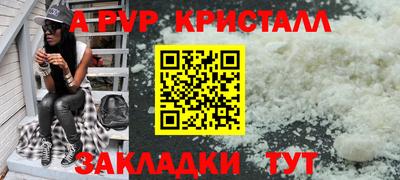 гашик Новокубанск