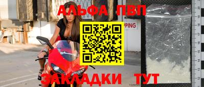 гашик Новокубанск
