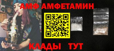 прущие крисы Новодвинск