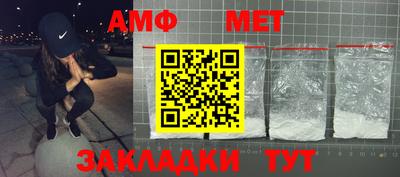 a pvp Новозыбков