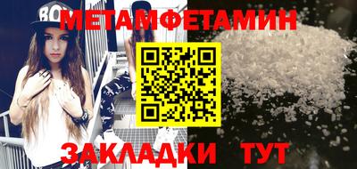 гашик Новокубанск