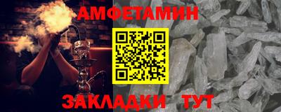 a pvp Новозыбков