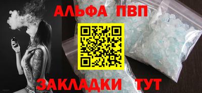 гашик Новокубанск