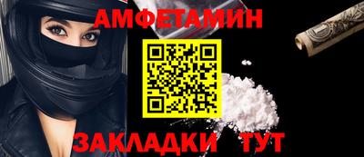 a pvp Новозыбков