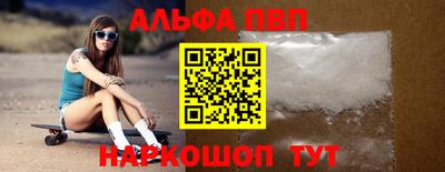 прущие крисы Новодвинск
