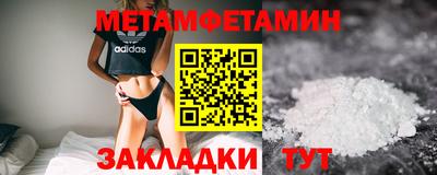 прущие крисы Новодвинск