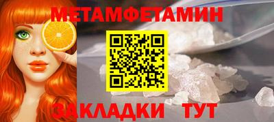 a pvp Новозыбков