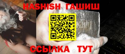 прущие крисы Новодвинск