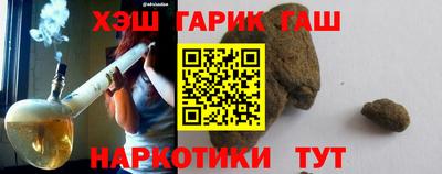 прущие крисы Новодвинск