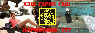 прущие крисы Новодвинск
