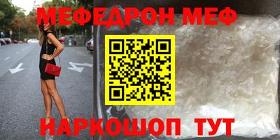 гашик Новокубанск