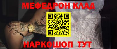 прущие крисы Новодвинск