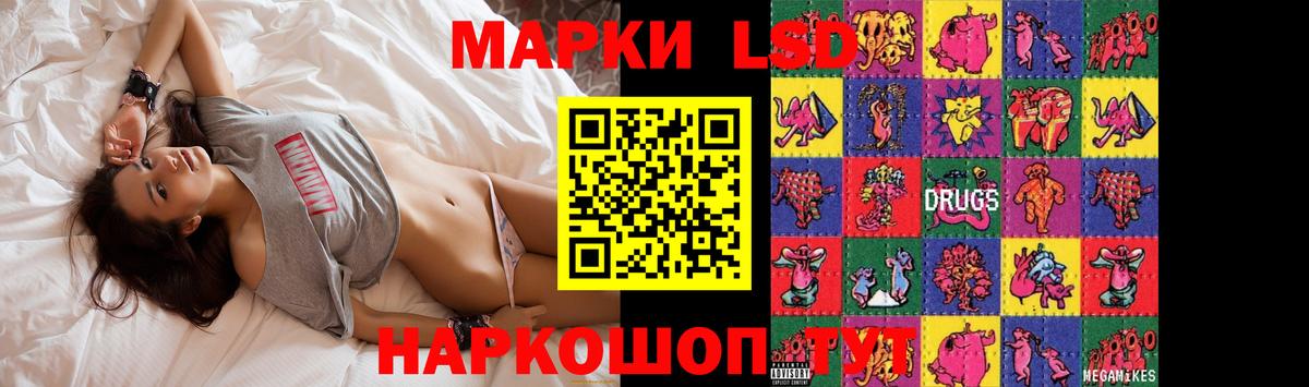 LSD-25 экстази кислота Тверь