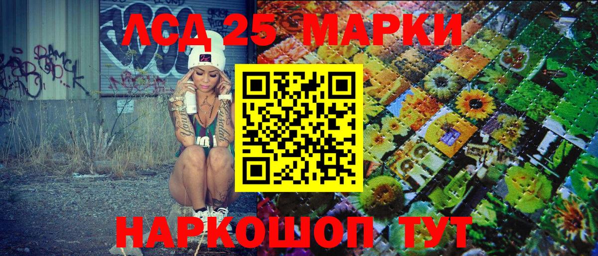 Канабис  КЕТАМИН  Меф   Тверь  ГАШИШ  КОКАИН  Вход с VPN  ЭКСТАЗИ 